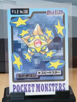 Staryu File No.120 Pokemon Carddass 1997 Japanese - Image 2