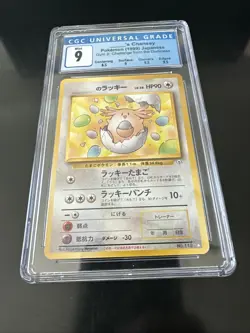 CGC 9 ____'s Chansey #113 1999 Gym 2 Challenge from Darkness Japanese Pokemon - Image 2