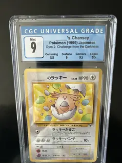 CGC 9 ____'s Chansey #113 1999 Gym 2 Challenge from Darkness Japanese Pokemon - Image 3