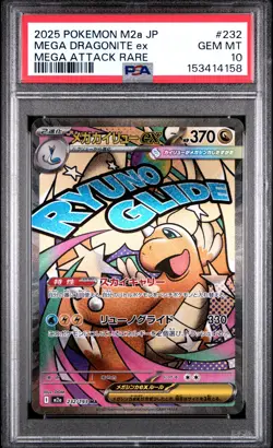 2025 POKEMON JAPANESE M2A-MEGA DREAM EX #232 MEGA DRAGONITE EX PSA 10 - Image 1