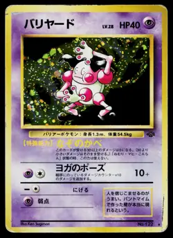 Mr. Mime No. 122 Holo Rare Jungle Pokemon Japanese Heavily Played - Image 1