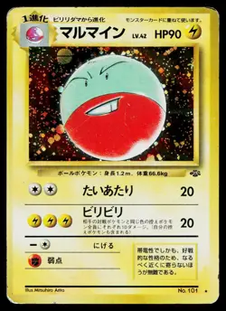 Electrode No. 101 Holo Rare Jungle Pokemon Japanese Heavily Played - Image 1