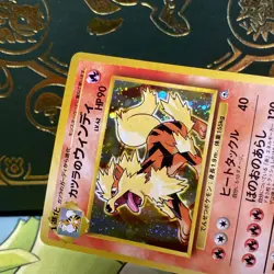 Pokemon Blaine's Arcanine Gym Challenge Japanese Holo Rare No.059 1996 NM - Image 3