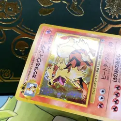 Pokemon Blaine's Arcanine Gym Challenge Japanese Holo Rare No.059 1996 NM - Image 4