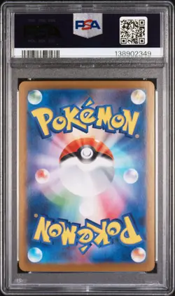 2025 POKEMON JAPANESE M1L-MEGA BRAVE SPECIAL ART RARE MEGA LUCARIO EX PSA 10 - Image 2