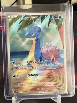 US SELLER [NM] Japanese Misty's Lapras Art Rare 072/063 sv9a Heat Wave Arena - Image 1