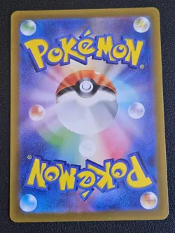 Raikou V 218/172 S12a: Vstar Universe Holo (Japanese) SAR NM - Image 2