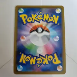Lapras VMAX 032/190 RRR Shiny Star V s4a Japanese Pokemon Card NM - Image 2