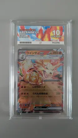 Arcanine EX 2023 Violet Holo Ace Gem Mint 10 016/078 Japanese Pokemon card - Image 1