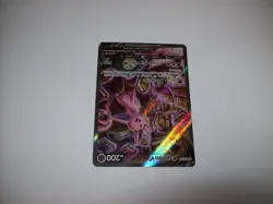 SWSH07: Evolving Skies #180/203 Espeon V (Alternate Full Art) NM Free Shipping - Image 4