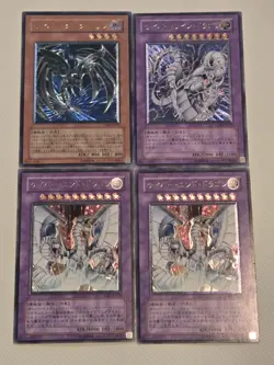 Yugioh Ultimate Rare Cyber-End Lot Japanese - Image 1