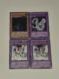 Yugioh Ultimate Rare Cyber-End Lot Japanese - Image 2