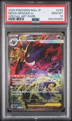 2025 POKEMON JAPANESE M2A-MEGA DREAM EX SPECIAL ART RARE MEGA GENGAR EX PSA 10 - Image 1