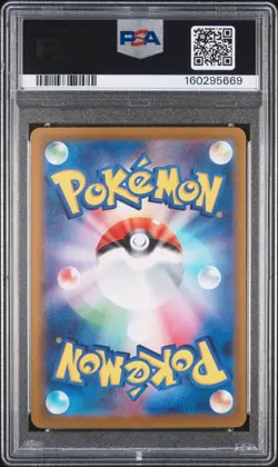 2025 POKEMON JAPANESE M2A-MEGA DREAM EX SPECIAL ART RARE MEGA GENGAR EX PSA 10 - Image 2