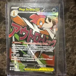 Mega Scrafty ex 270/217 Pokemon Ascended Heroes Mega Attack Rare Holo NM - Image 1