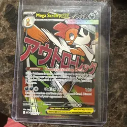Mega Scrafty ex 270/217 Pokemon Ascended Heroes Mega Attack Rare Holo NM - Image 3