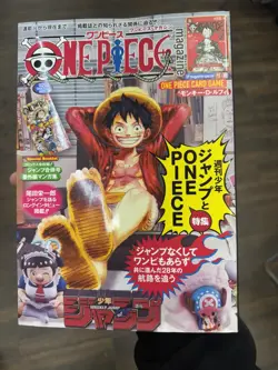 Brand New One Piece Magazine Vol.20 Shonen Jump w/ Promo Card Luffy ST21-014 USA - Image 4