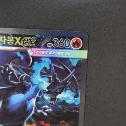 Pokemon card Mega Charizard X ex SAR 110/080 Inferno Korean NM #2 - Image 3