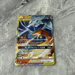 Reshiram & Charizard GX 016/173 SM12a Tag All Stars Japanese Pokemon Card NM - Image 4