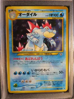 Pokemon Feraligatr Holo No. 160 PSA 9 Mint Neo Genesis Japanese Pocket Monsters - Image 2