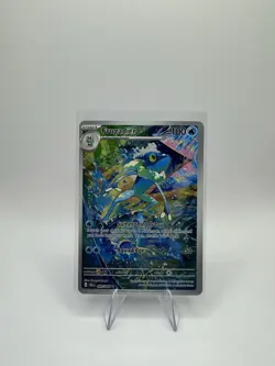 Frogadier 89/86 Chaos Rising Illustration Rare Pokemon TCG - Image 1