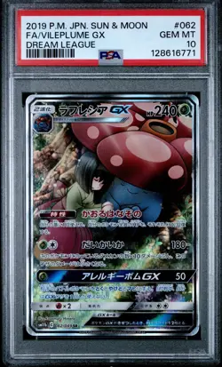 2019 POKEMON JAPANESE SUN & MOON #062 VILEPLUME GX DREAM LEAGUE PSA 10 GEM MINT - Image 1