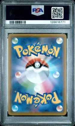 2019 POKEMON JAPANESE SUN & MOON #062 VILEPLUME GX DREAM LEAGUE PSA 10 GEM MINT - Image 2