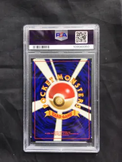 Pokemon: Japanese Neo Genesis Common: Marill 183 PSA 9 - Image 4
