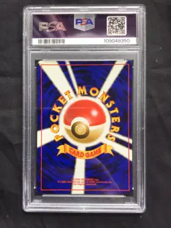 Pokemon: Japanese Neo Genesis Common: Marill 183 PSA 9 - Image 5