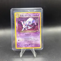 Espeon No 196 Darkness and to Light Japanese MP Vintage Pokemon - Image 1