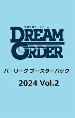 Professional Baseball Card Game DREAM ORDER Pacific League Booster Pack 2024 Vol - Image 1