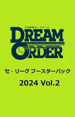 Professional Baseball Card Game DREAM ORDER Central League Booster Pack 2024 Vol - Image 1