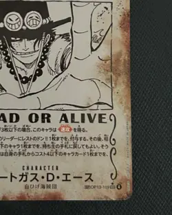 One Piece Card Portgas D Ace SP OP13-119 [SP] Carrying on His Will Japanese - Image 5
