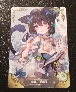 Seele Vollerei R NS-08R-13 Goddess Story Anime Card - Image 1
