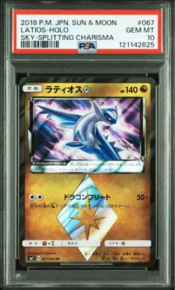 PSA 10 Latios 067 Latias 066/096 Holo Sky Splitting Charisma 2018 Pokemon Card - Image 2