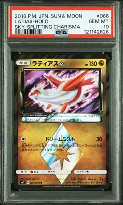 PSA 10 Latios 067 Latias 066/096 Holo Sky Splitting Charisma 2018 Pokemon Card - Image 4