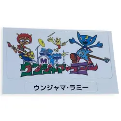Sony PlayStation 1 PS1 Um Jammer Lammy Vintage Memory Card Sticker - Image 1