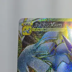 Pokemon TCG Lugia VSTAR Ultra Rare Holo S12 Paradigm Trigger 123/098 280 HP Jap… - Image 2