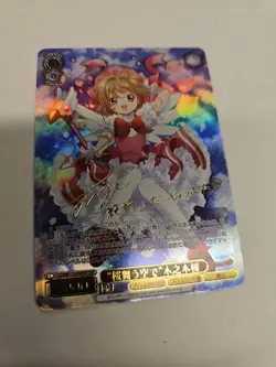 Weiss Schwarz SSP Signed FOIL Cardcaptor Sakura CCS/W113-050SSP Sakura - Image 1