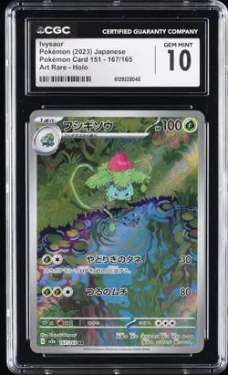 2023 POKEMON CARD 151 JAPANESE ART RARE #167 IVYSAUR CGC 10 GEM MINT - Image 1