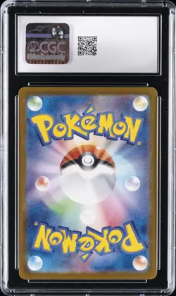 2023 POKEMON CARD 151 JAPANESE ART RARE #167 IVYSAUR CGC 10 GEM MINT - Image 2