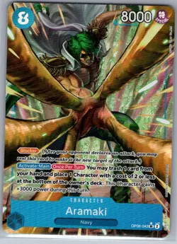 Aramaki (Alt Art) OP06-043 English Wings of the Captain - One Piece Card - NM - Image 1