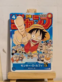 P-033 Monkey D Luffy Japanese Promo Card One Piece Card Game - Image 1