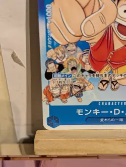 P-033 Monkey D Luffy Japanese Promo Card One Piece Card Game - Image 4