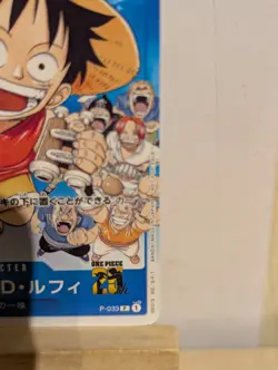 P-033 Monkey D Luffy Japanese Promo Card One Piece Card Game - Image 5