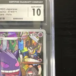 Pokemon CGC 10 Gengar 074/071 Dark Phantasma S10a Character Rare Holo JP - Image 4