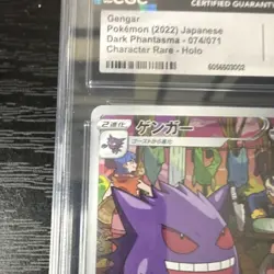Pokemon CGC 10 Gengar 074/071 Dark Phantasma S10a Character Rare Holo JP - Image 5