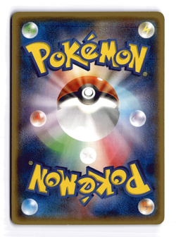 POKEMON JAPANESE RAYQUAZA EX 005/018 M RAYQUAZA EX DECK VERY GOOD - Image 2