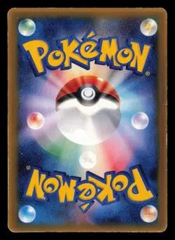 Grovyle 081/PCG-P Mcdonalds Promo 2005 Japanese Pokemon TCG HP/DMG - Image 3