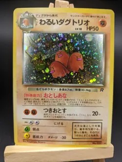 Dark Dugtrio ✨ Pokemon 1997 Japanese Rocket Gang Holo Rare #51 - Image 1